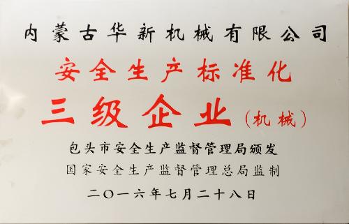 �徲������׼��������ҵ(�� е)