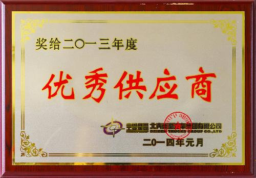 ���칩Ӧ��