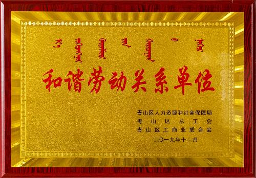 Э���Ͷ���ϵ��λ