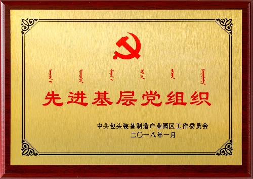 �Ƚ��²㵳��֯