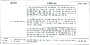 CqET9GQ_uQOAJwnbAAcDdjnAnGk2551-11-300x150 首页- Z6官网中国区人生就是博