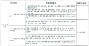 CqET9GQ_uQOAJwnbAAcDdjnAnGk2551-17-300x157 首页- Z6官网中国区人生就是博