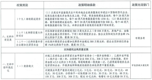 CqET9GQ_uQOAJwnbAAcDdjnAnGk2551-24-300x158 首页- Z6官网中国区人生就是博