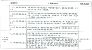 CqET9GQ_uQOAJwnbAAcDdjnAnGk2551-5-300x162 首页- Z6官网中国区人生就是博