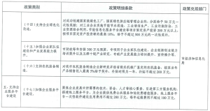 CqET9GQ_uQOAJwnbAAcDdjnAnGk2551-7-300x159 首页- Z6官网中国区人生就是博