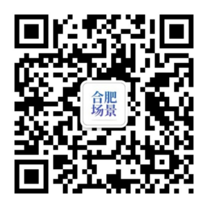 关于征集岳阳高新区沉点场景机遇与场景能力的通知