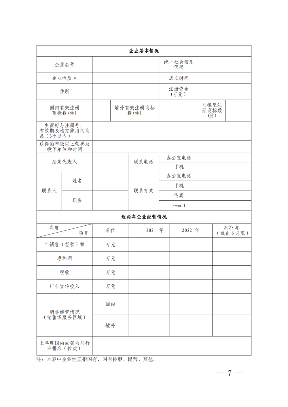 10 首页- Z6官网中国区人生就是博