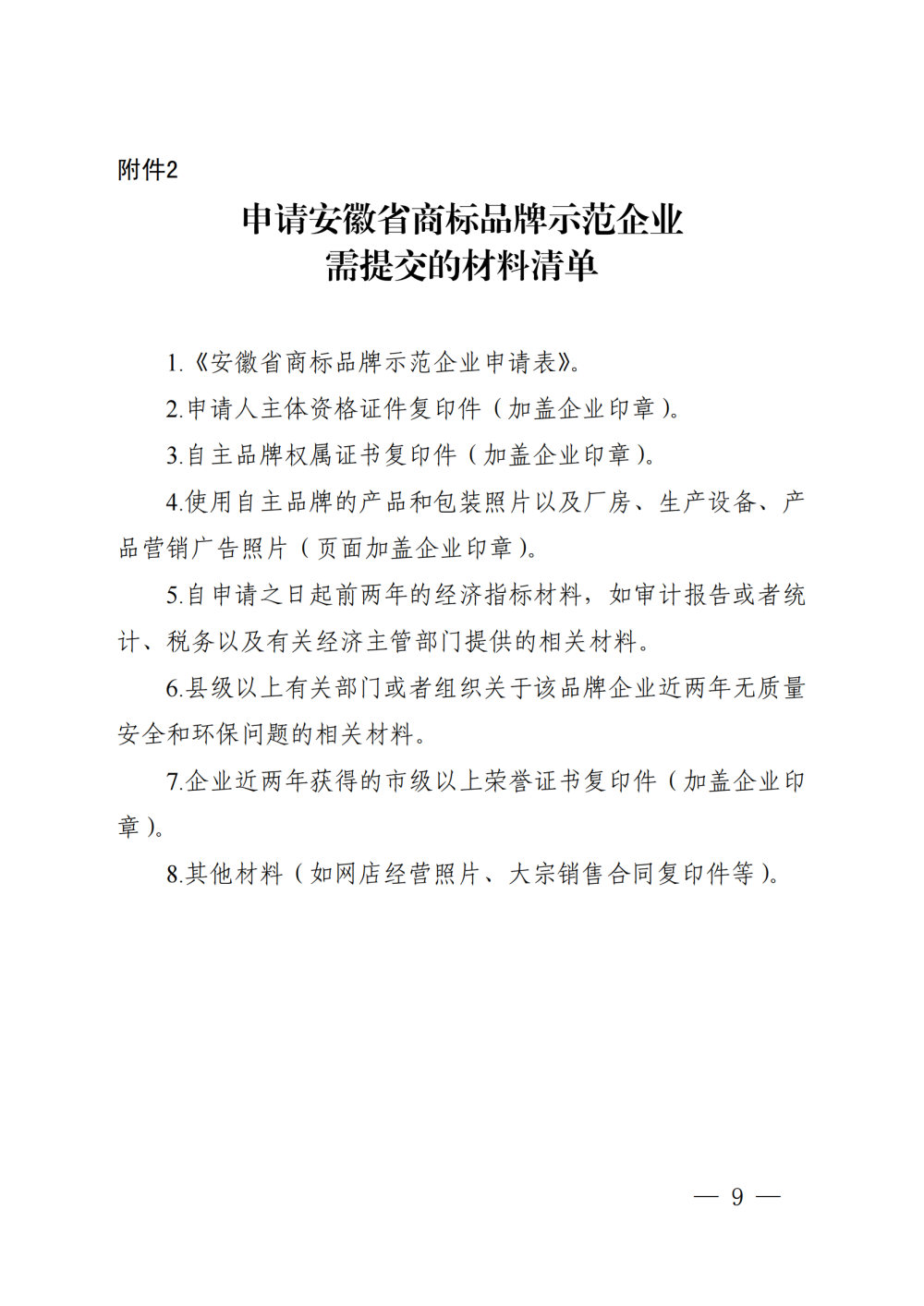 12 首页- Z6官网中国区人生就是博