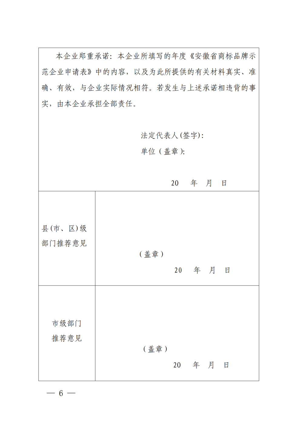 9 首页- Z6官网中国区人生就是博