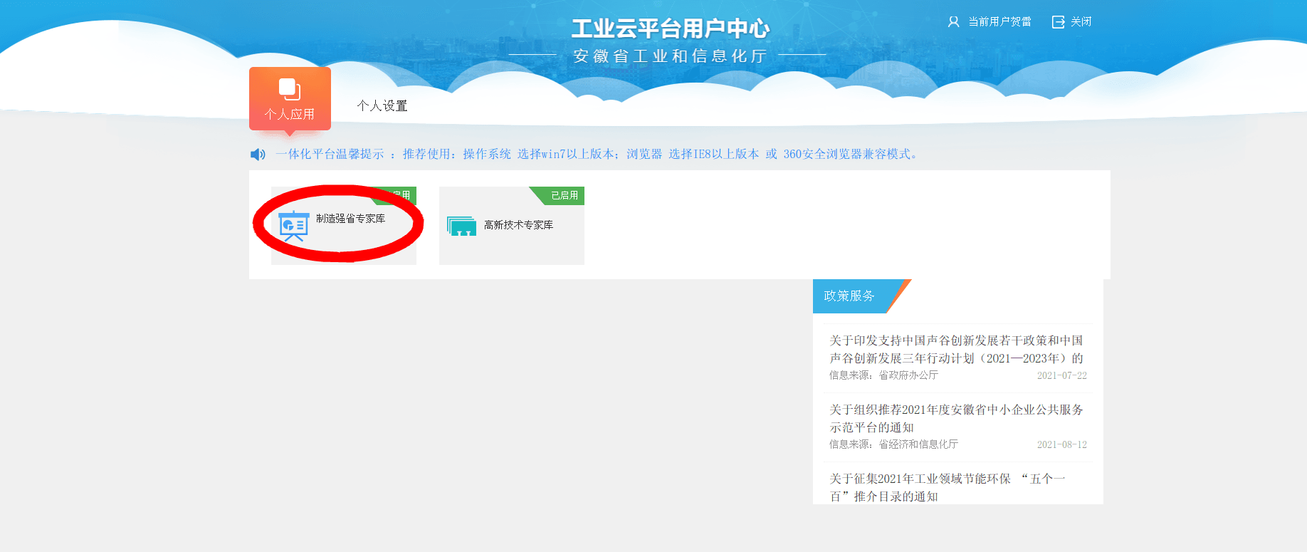 6 首页- Z6官网中国区人生就是博